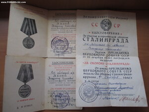 БЗ-БЗ-КЗ-ТКЗ-ОВ 1юб.Бдапешт-Сталинград-Германия+юб