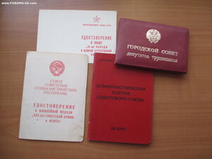 БЗ-БЗ-КЗ-ТКЗ-ОВ 1юб.Бдапешт-Сталинград-Германия+юб