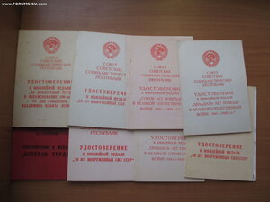 БЗ-БЗ-КЗ-ТКЗ-ОВ 1юб.Бдапешт-Сталинград-Германия+юб