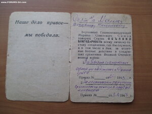 БЗ-БЗ-КЗ-ТКЗ-ОВ 1юб.Бдапешт-Сталинград-Германия+юб