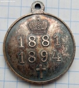 1881-1894 Госчекан. Люкс с лентой