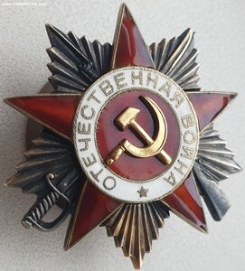 ОВ 1ст. № 313.800 в люксе. Ударный штурмовой отряд 53 армии