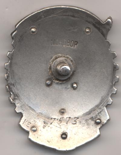 ТКЗ винт мондвор