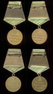 Ленинград. Полированное небо 2 шт. и короткий горизонт 2 шт.