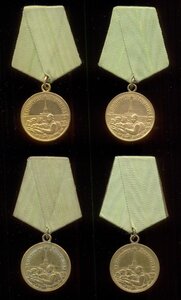 Ленинград. Полированное небо 2 шт. и короткий горизонт 2 шт.