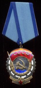 ТКЗ "плоский" № 250357, очень редкая разновидность!