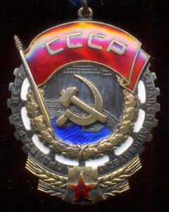 ТКЗ "плоский" № 250357, очень редкая разновидность!