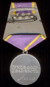 ЗТО № 46053.