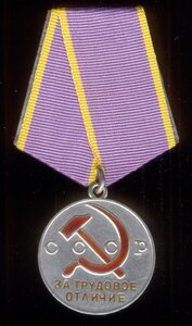 ЗТО № 46053.