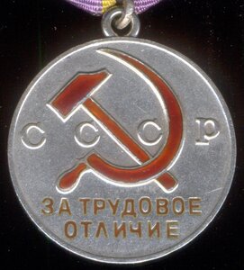 ЗТО № 46053.