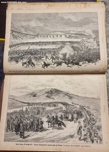 Нива 1878г. 26 номеров. В состоянии.