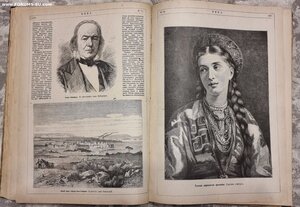 Нива 1878г. 26 номеров. В состоянии.