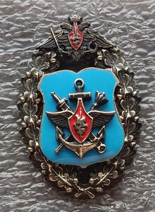Знак принадлежности к Департаменту Госзаказа МинОбороны РФ