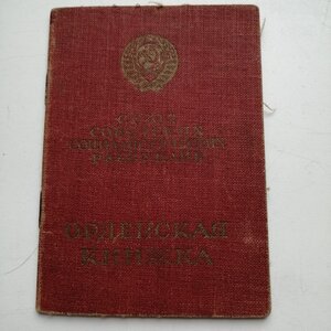 Отвага.2 ЗБЗ. БЕРЛИН. ЗПНГ на Чекиста.