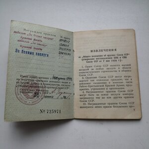 Отвага.2 ЗБЗ. БЕРЛИН. ЗПНГ на Чекиста.