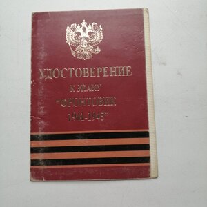 Отвага.2 ЗБЗ. БЕРЛИН. ЗПНГ на Чекиста.