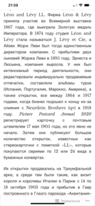 Париж 10 - LL