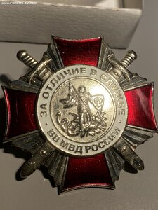 Знак-За отличие в службе ВВ МВД России