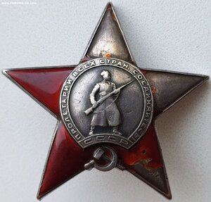 КЗ № 21.444 Можайская линия обороны Москвы 1941 год