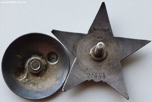 КЗ № 21.444 Можайская линия обороны Москвы 1941 год