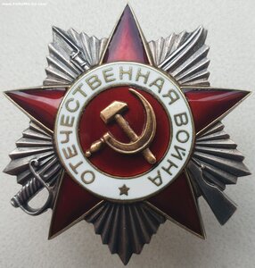 ОВ 2ст. № 905.949 ПОСМЕРТНО за 1944 год. Вручён отцу в 1954