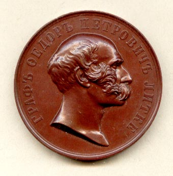 Медаль Географического общества