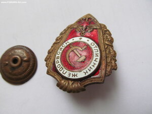 Отличник желдорвойск НКПС