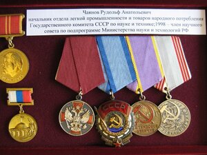 ЗЗПО, Премия Правительства РФ, ТКЗ, ТО на ученого