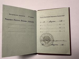 ЗЗПО, Премия Правительства РФ, ТКЗ, ТО на ученого