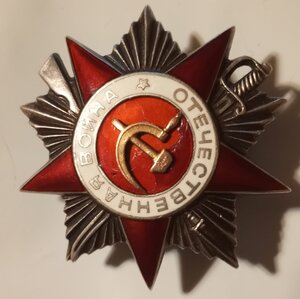 ОВ 2ст 270т ( Адъютант командира дивизии ). Крабик.