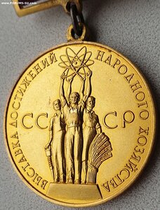 ЛЮКСовая ВДНХ БОЛЬШАЯ ЗОЛОТАЯ образца 1959г.