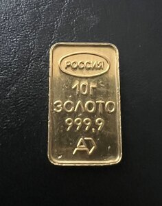 Банковский слиток золото  10 грамм, 999.