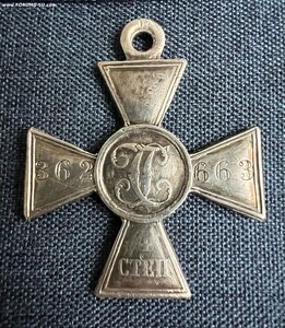 ГК 4 степ. Ключевое событие в битве за Эрзерум
