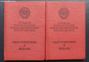 ТД -- ТО. УКМ.