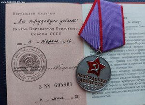 ТД -- ТО. УКМ.