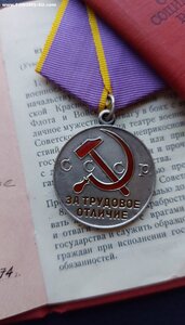 ТД -- ТО. УКМ.