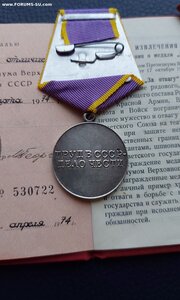 ТД -- ТО. УКМ.