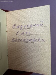БЗ+ТО на вычислителя