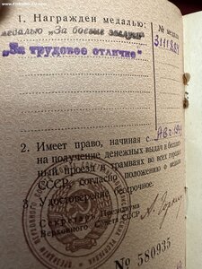 БЗ+ТО на вычислителя