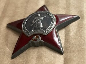 КЗ № 1.246.861 в комплекте с орденской книжкой