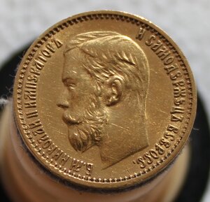 5 рублей 1898 г.