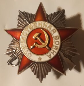 ОВ 2ст. 766389 ( Сохран ).