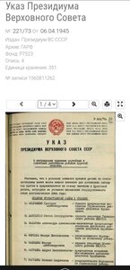 ОВ 2ст 321089 ( Хлебозаготовки ). Крабик.