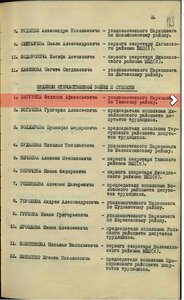 ОВ 2ст 321089 ( Хлебозаготовки ). Крабик.
