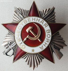 ОВ 2ст. № 906.703 на БРОНЕБОЙЩИКА. 1944 год. ННГ