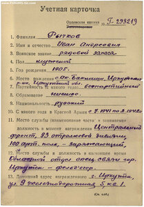 Три Славы 3 ст.  На 2 х. номера подряд. Все с УК.