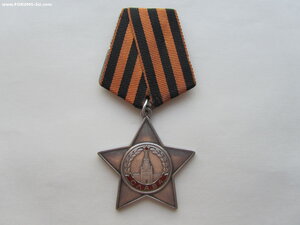 Слава 3 ст 768721 с УК.