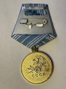 Медаль "За спасение утопающих"