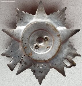 ОВ 2 ст № 109.943 "канава" ЛМД на ПАРТИЗАНА