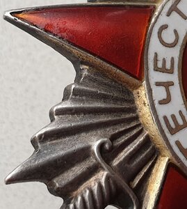 ОВ 2 ст № 109.943 "канава" ЛМД на ПАРТИЗАНА